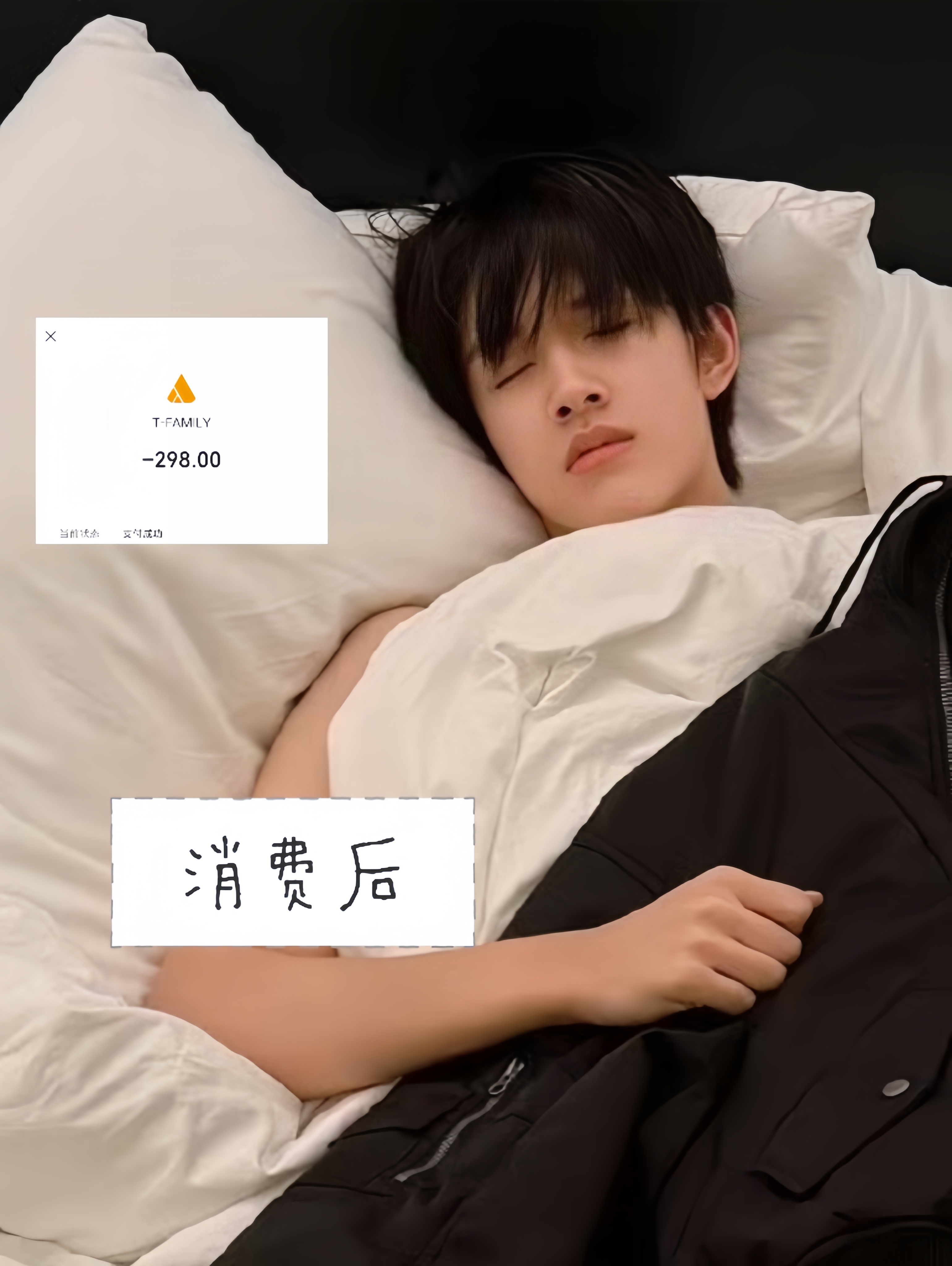 真消费才敢说实话 