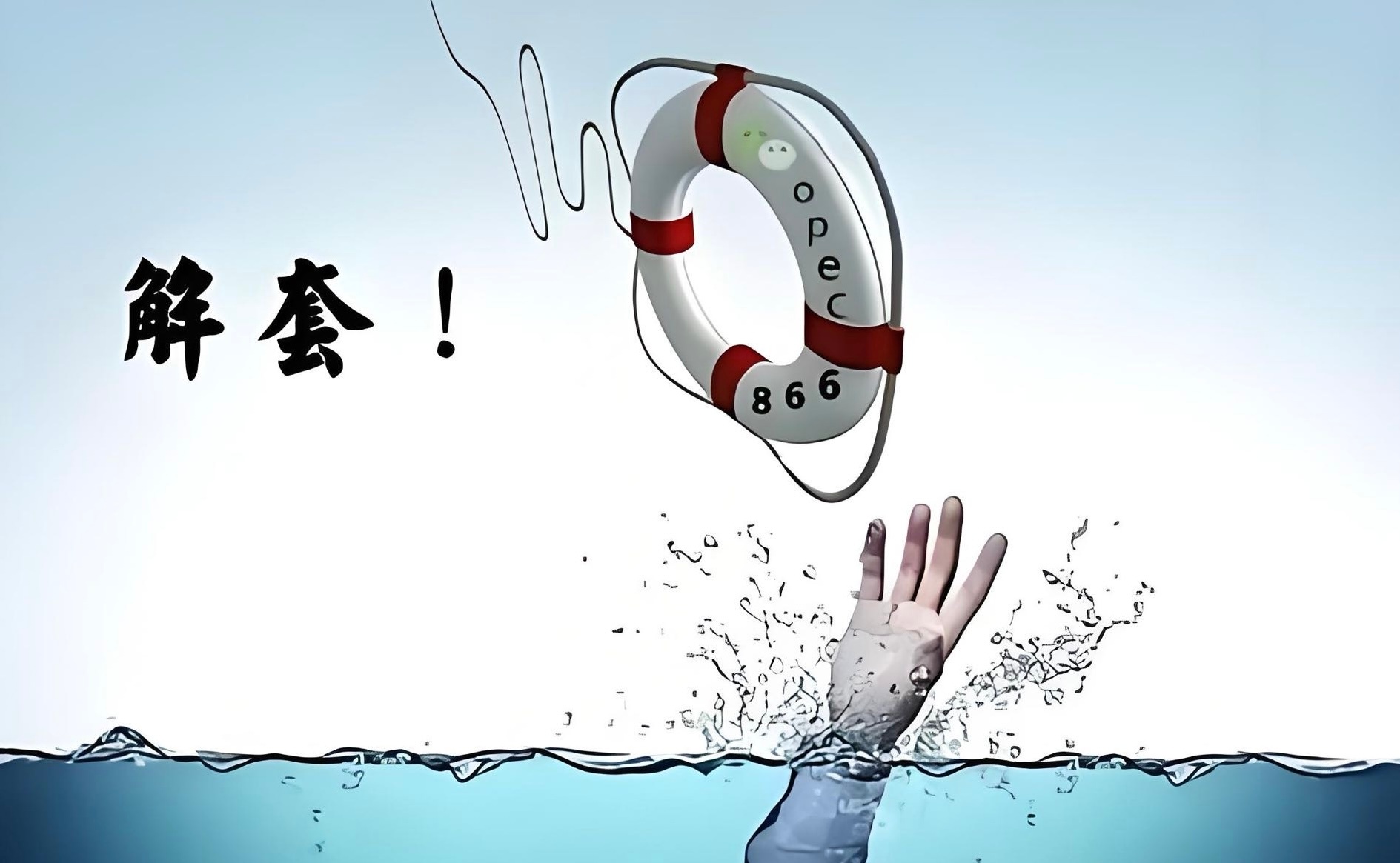 4300以下黄金被套的不要慌，小天才在线解套，给出五个免费名额，帮你重获自由，重