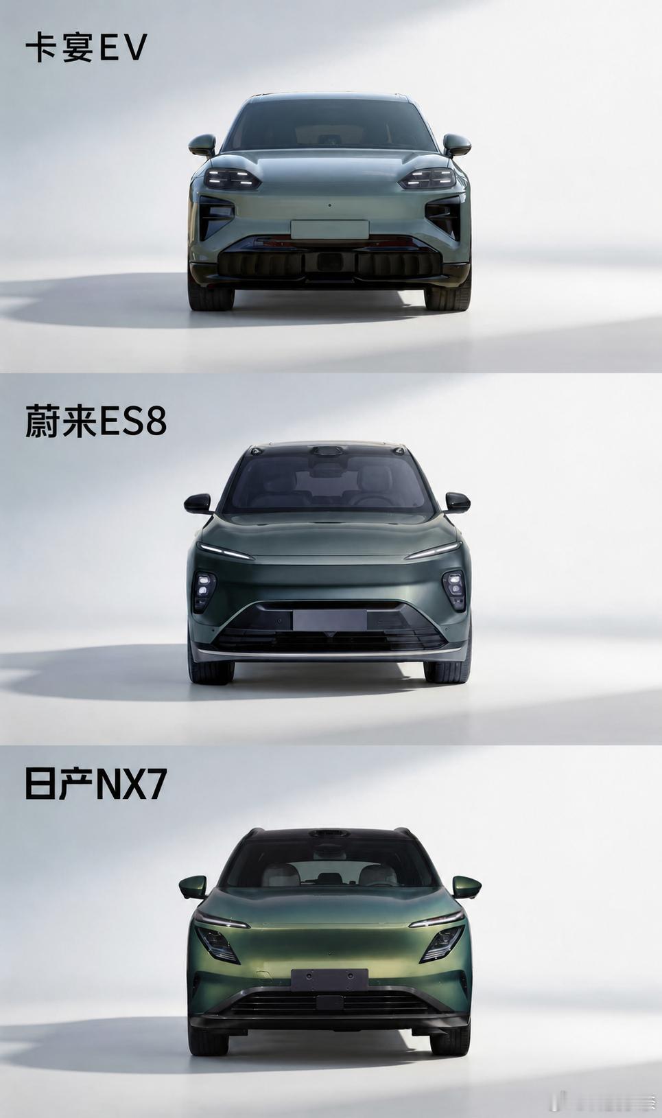 东风日产NX7外观亮相不管是腰线、臀部、鸭尾，这大湾区小卡宴都等于是直接抄了一份