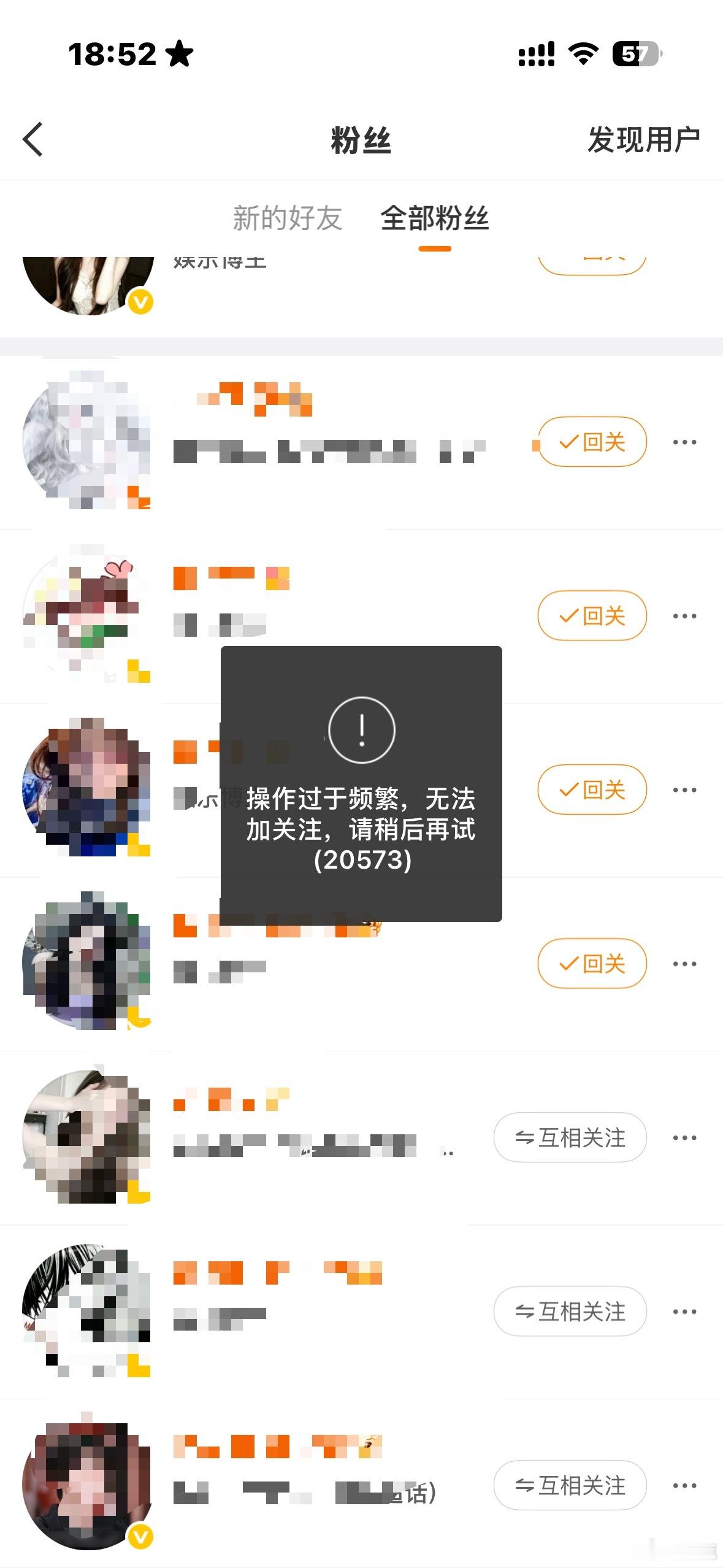 每天上线就这样对我。。。 