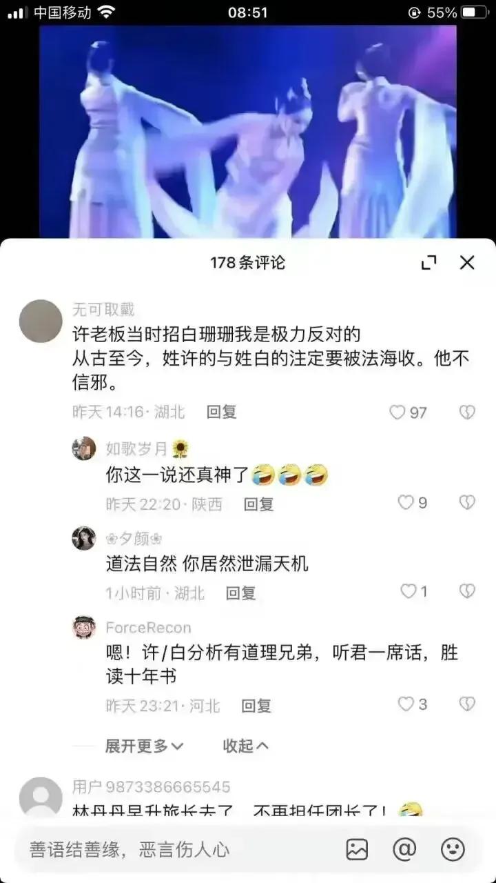 有些评论，顿时让人茅塞顿开[赞][赞]