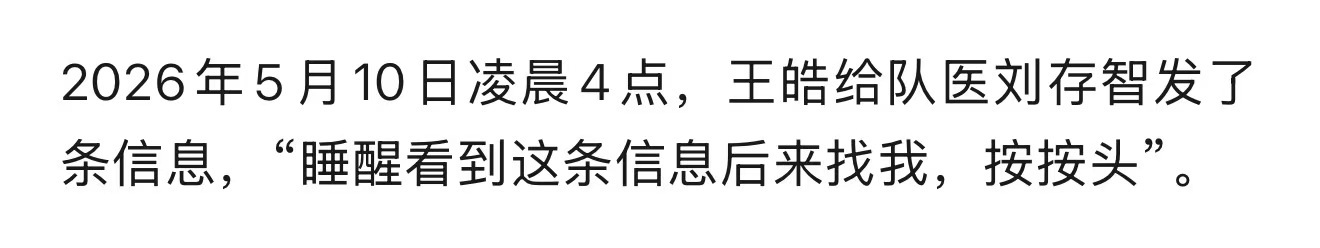 哈哈哈哈哈哈哈哈哈哈哈我笑喷了 