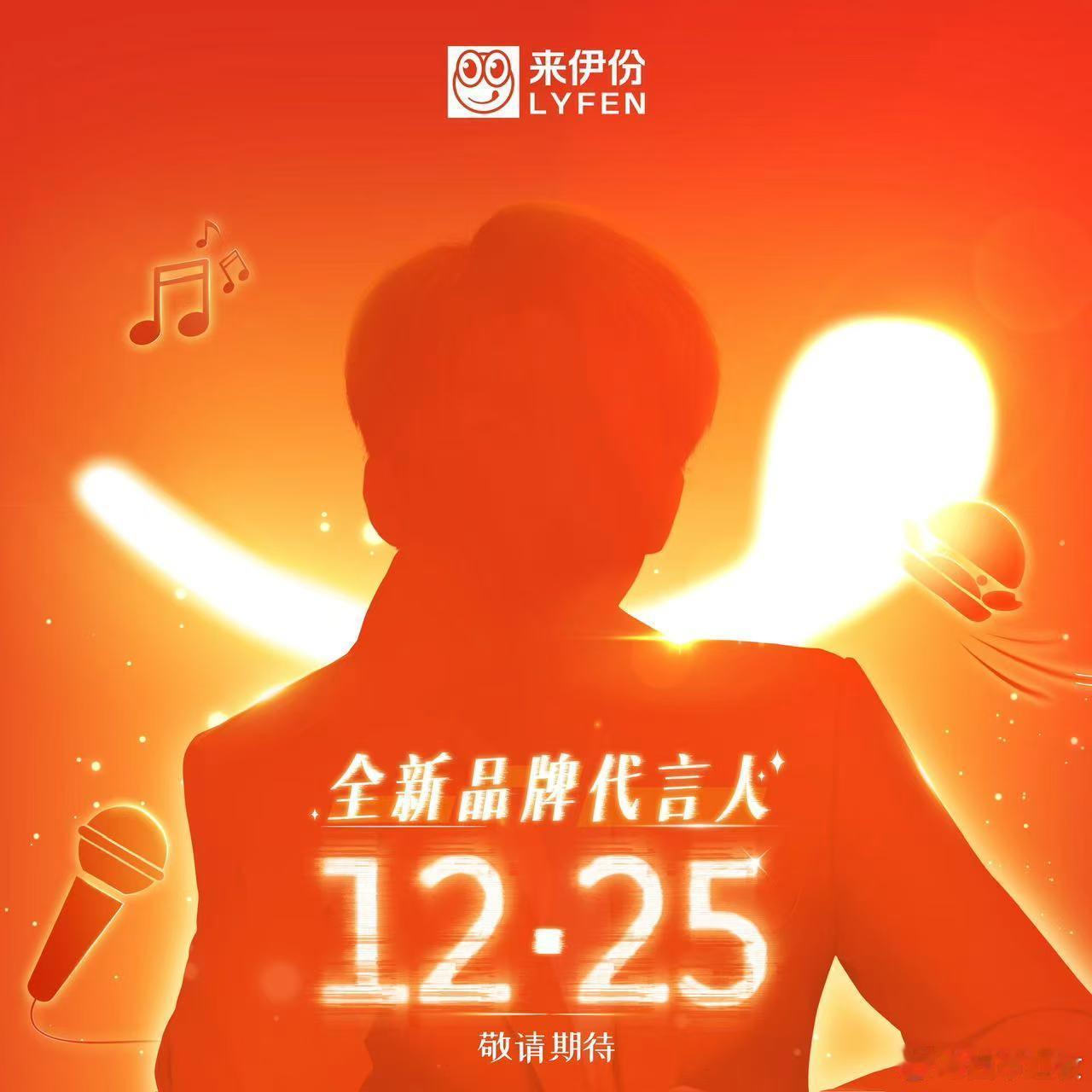 黄子弘凡代言来伊份  我宣布，今年过年的零食C位非来伊份莫属，就盼着靠代言人的欧