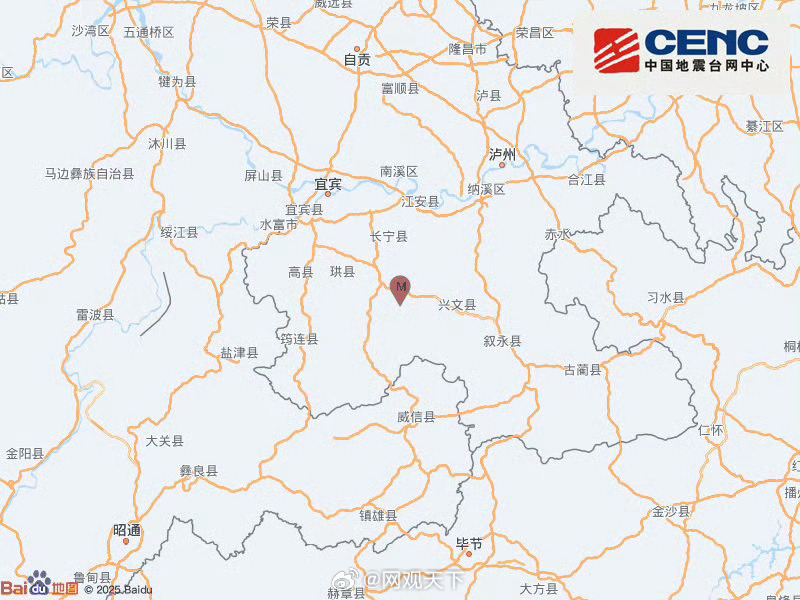 地震快讯中国地震台网正式测定：08月24日08时26分在四川宜宾市长宁县（北纬2