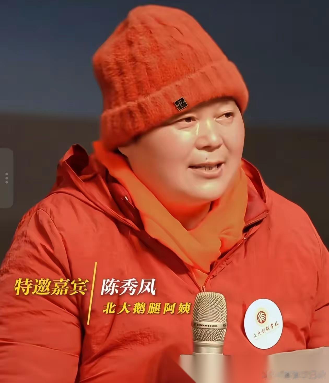 果然还是学生单纯善良。 鹅腿阿姨一个鹅腿卖16元， 就算按她一根成本三块，也净赚