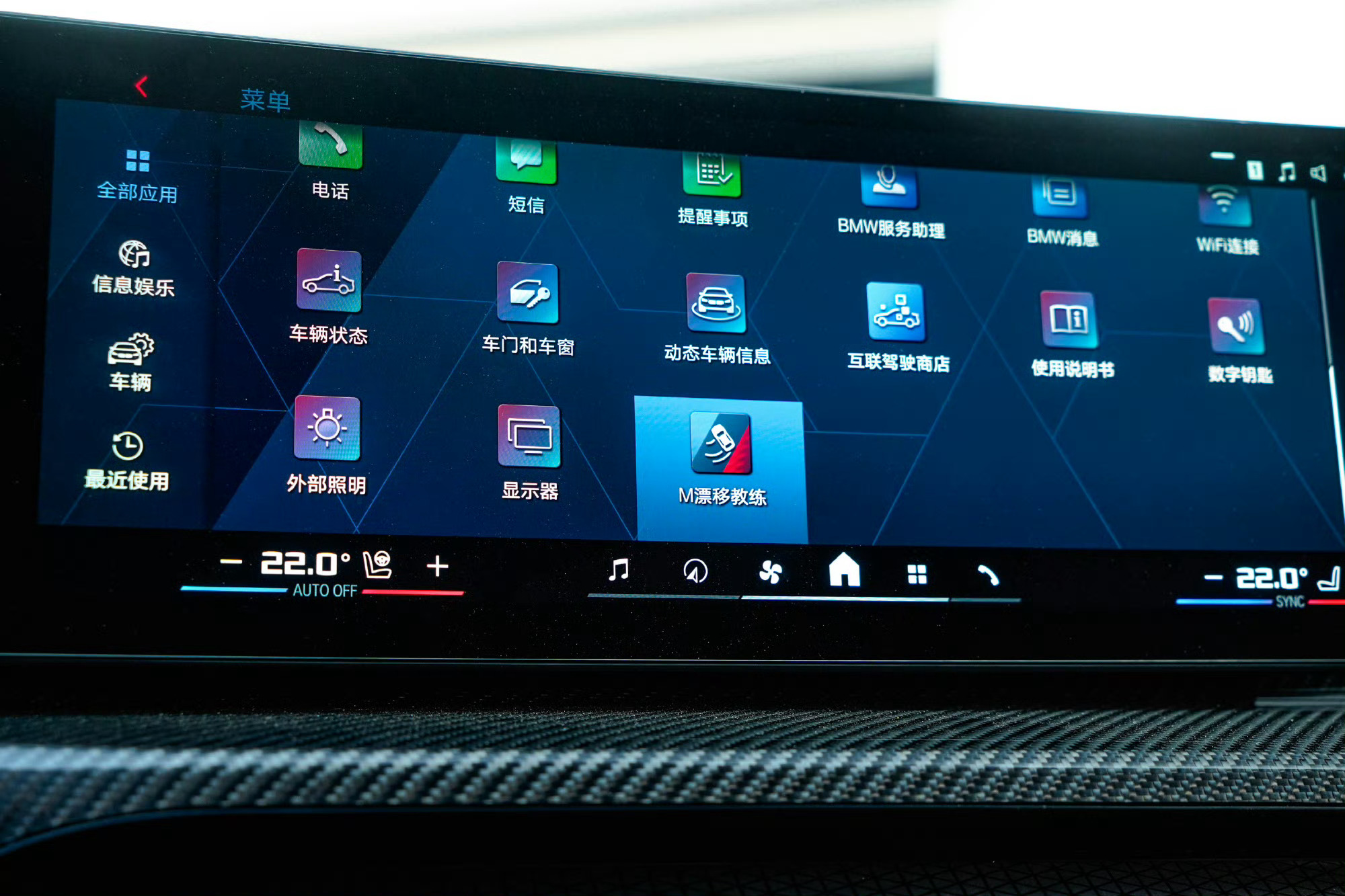 M4 Competition Nurburgring 1/533400km 原漆