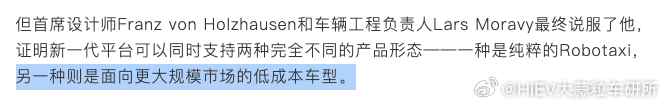 Model 3发布10周年。What's Next？我们在Cybercab文章里
