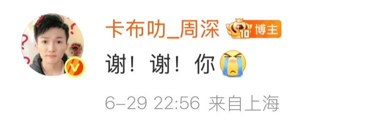 这条有声音🥺 