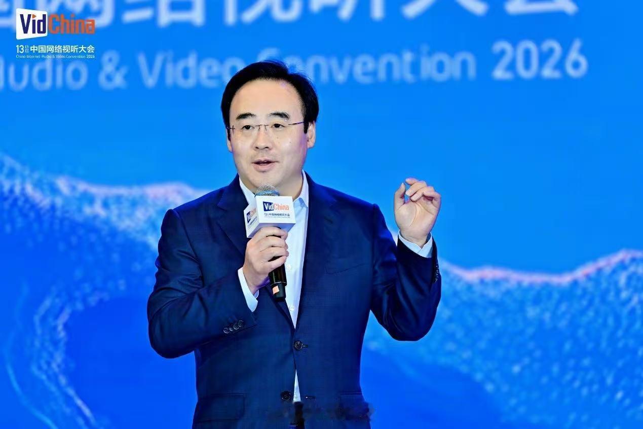 在成都举办的第十三届中国网络视听大会上，哔哩哔哩董事长兼 CEO 陈睿发表主题演