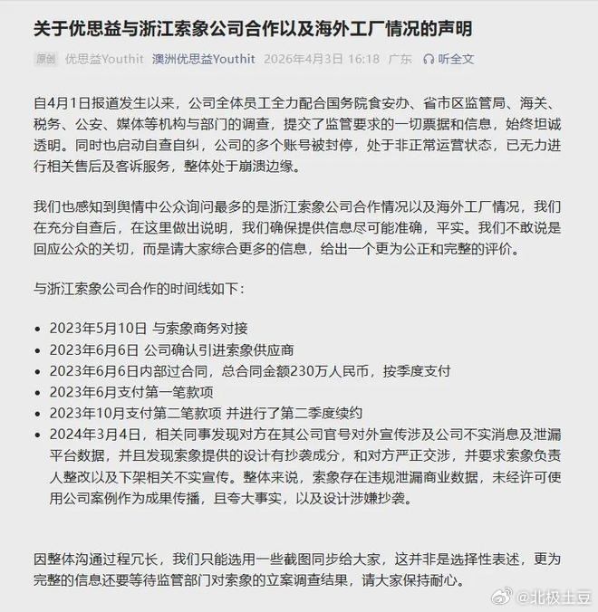与辉同行宣布全额退款今天这条热搜刷到眼睛里就下不去了。与辉同行宣布全额退款，冷知
