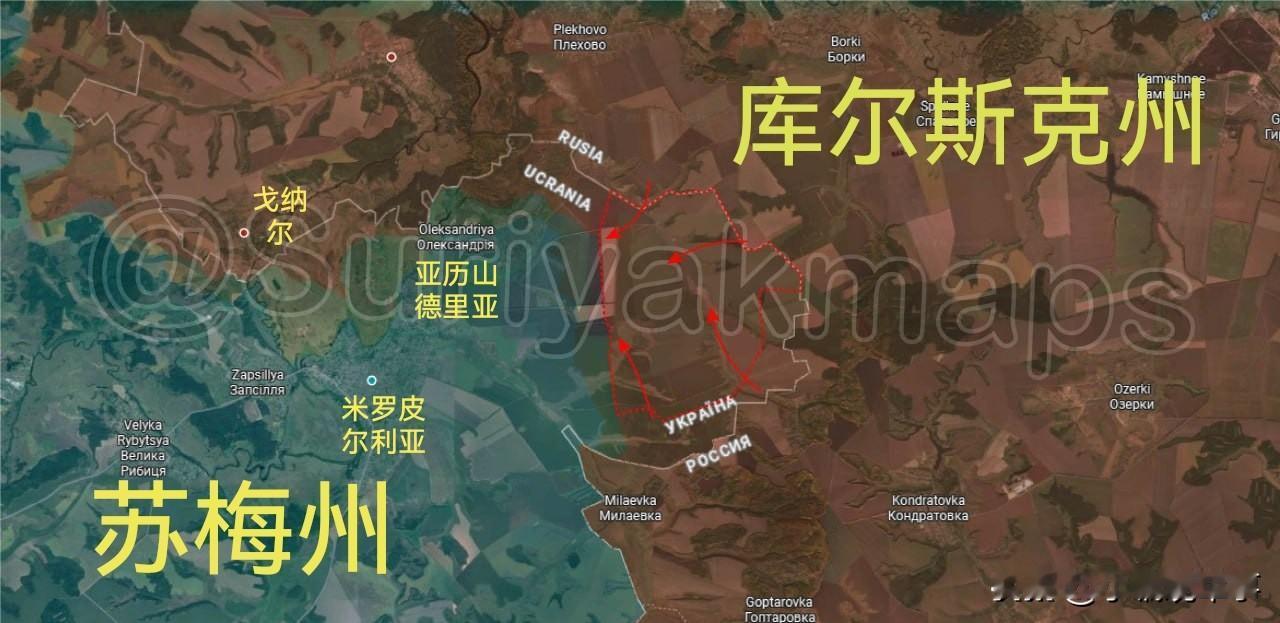 2月3日俄乌最新战报：

1.苏梅州前线：
过去两周里，俄军扩大了米罗皮尔利亚以