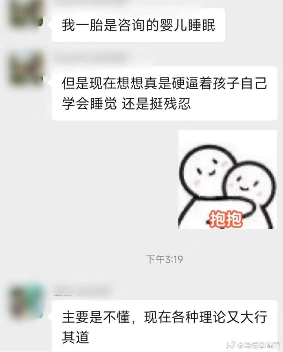 一直奶睡一直爽，奶睡真的是天性！母乳亲喂的妈妈最经常被人善意“劝告”：不能奶睡奶