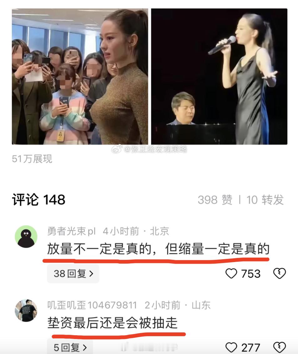 放量不一定是真的，但缩量一定是真的...12月最佳：垫资最后还是会被抽走！ 