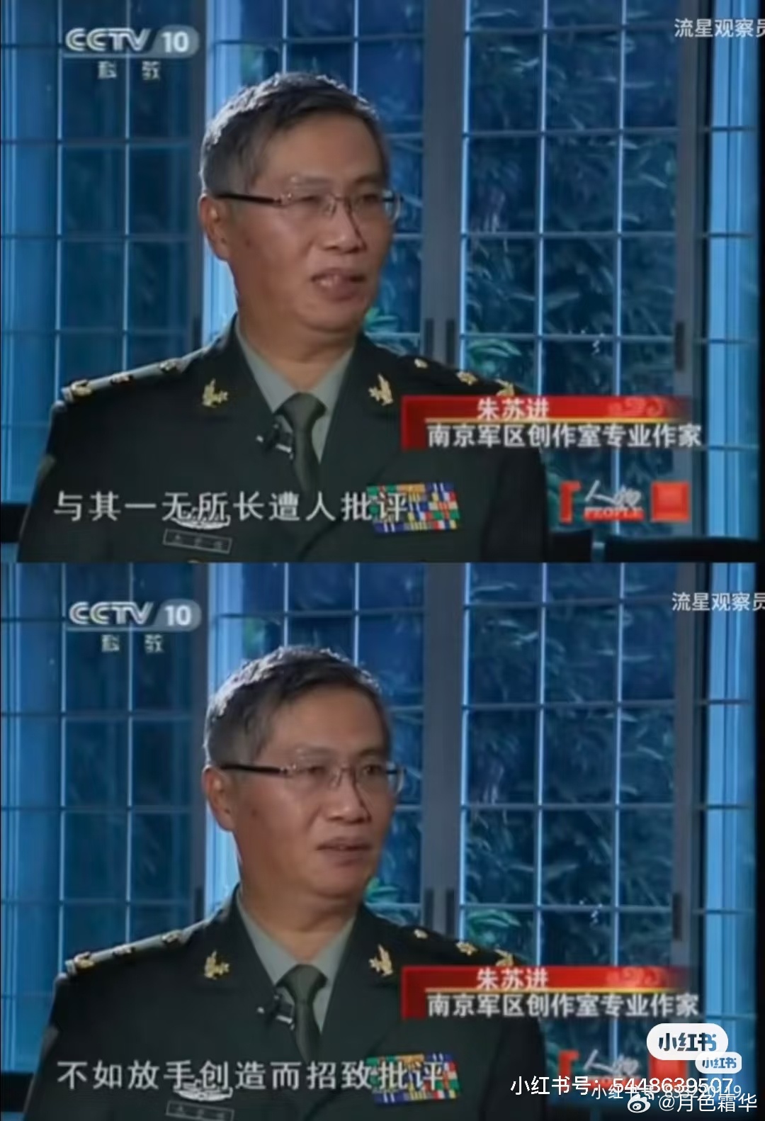 内娱现在的编剧和朱苏进的区别是，朱苏进知道自己会招致批判所以破罐子破摔，现在的编