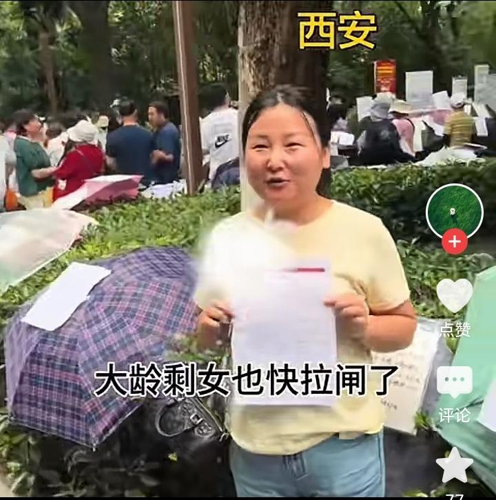女孩今年已经35岁，即将奔赴高龄剩女行列！她说她这么漂亮，其实要求并不高要求男方