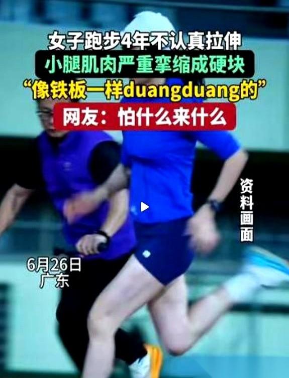 摸到小腿里那一窝像鹅卵石一样的硬疙瘩时，她头皮都炸了。
整整4年，雷打不动每天5