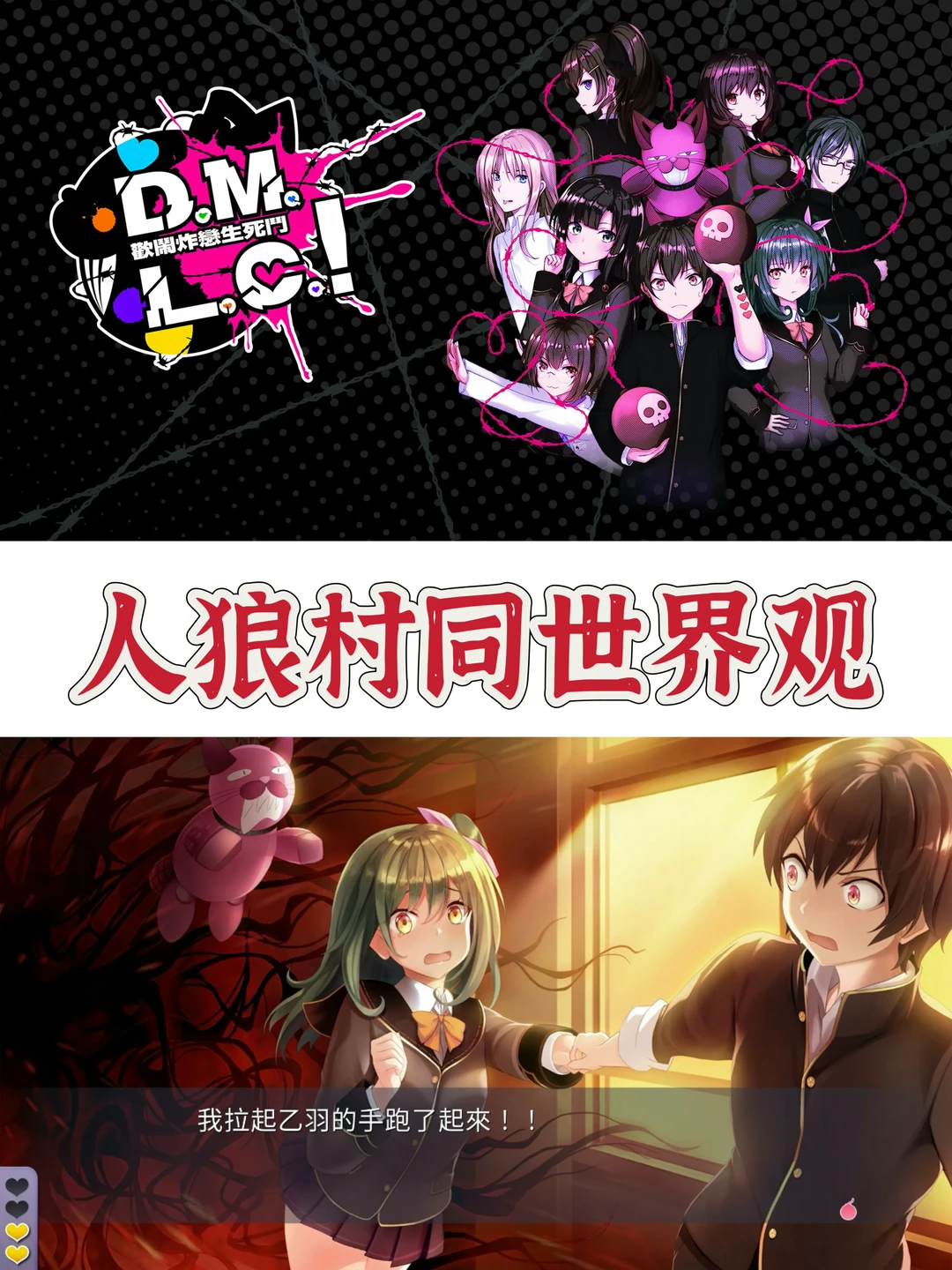 【欢闹炸恋生死斗】6月18日推出Switch中文版！