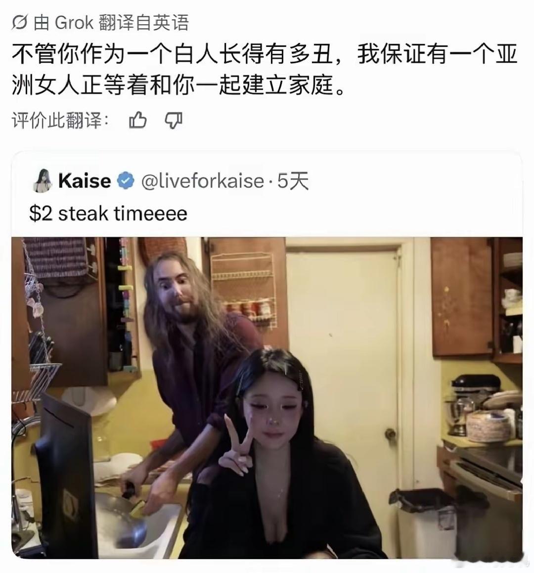 记得1949年10月1日教员在天安门城楼上已经宣布我们站起来了呀！怎么还有人跪着