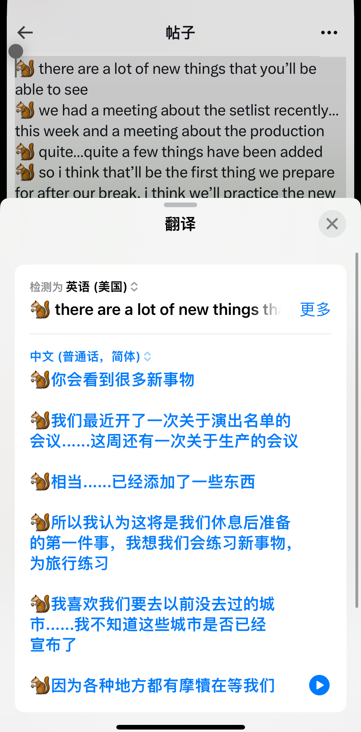 真巡啊[可爱][可爱][可爱] 