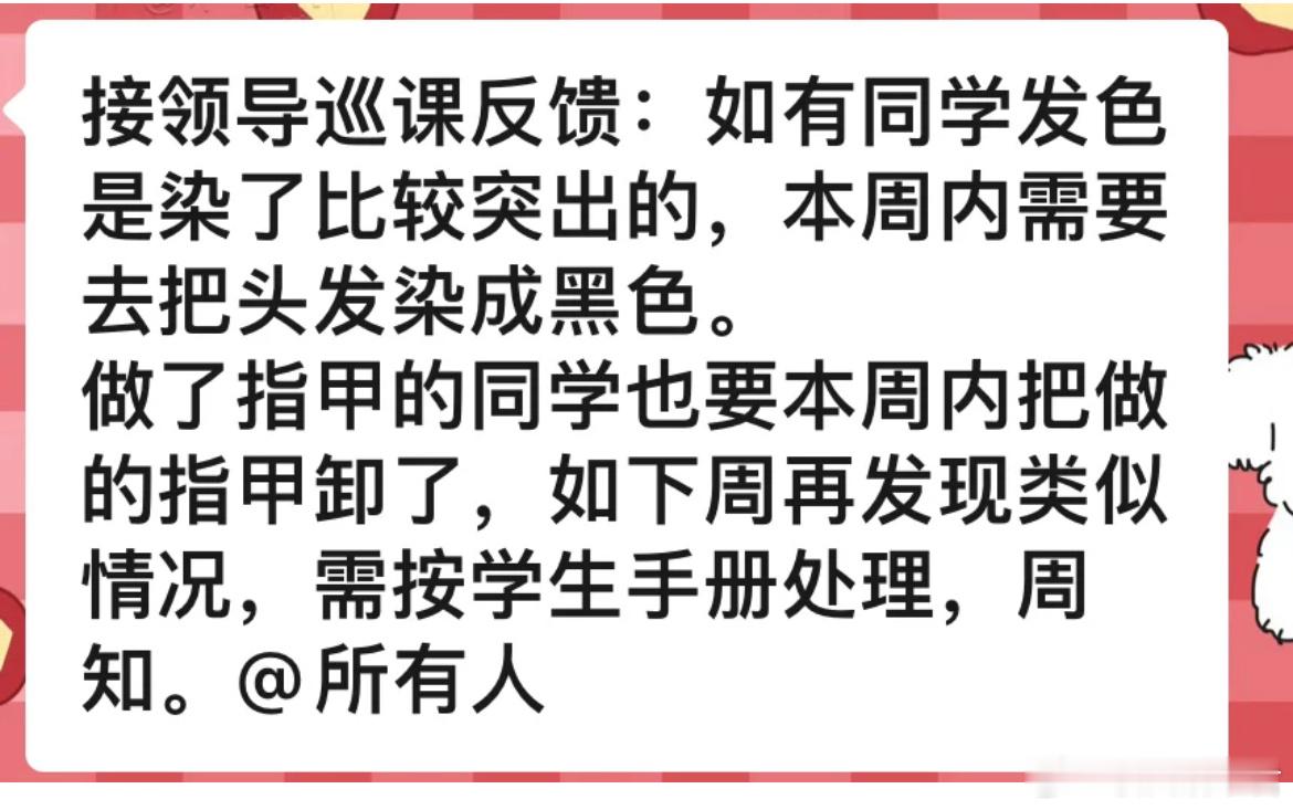 我上的是大学吗。。。。 ​​​