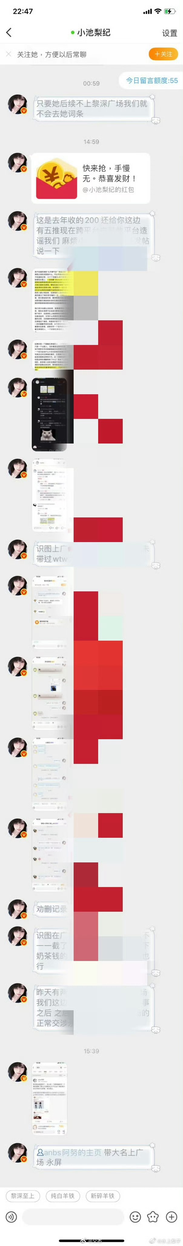 五条悟 我真的很想哭呀，礼节怎么这么有礼貌 