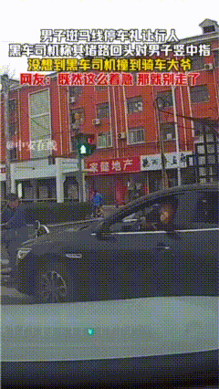“路怒症的代价！”上海，一司机驾车行驶时，看有行人过马路，便停车让行，谁知道后面