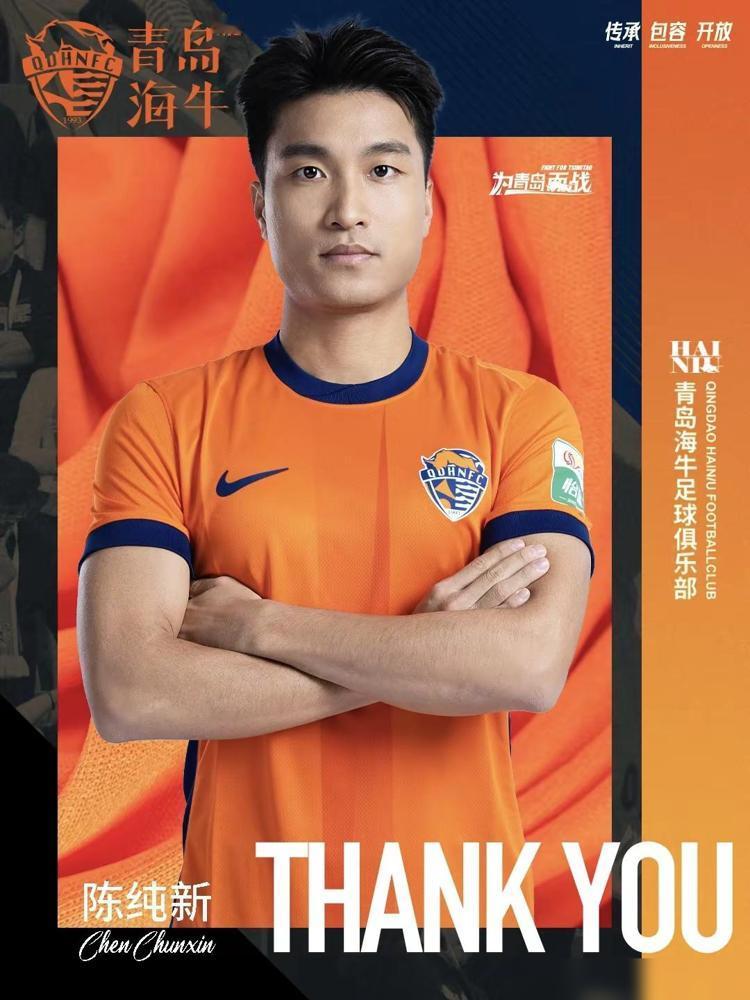 都以为陈纯新走，是跟亚森掰了，或者更衣室闹翻。错，全错。
 
更衣室的门关上，什