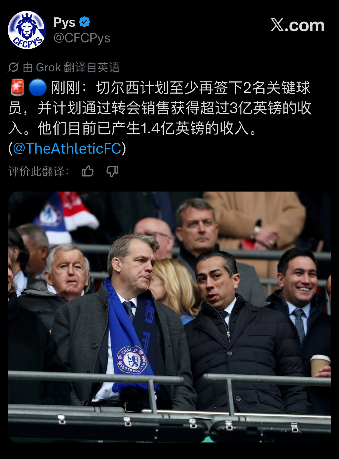 哦.另一个是谁 