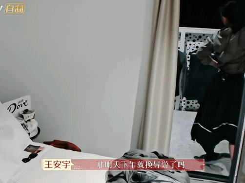 果然没有人不喜欢下班

热巴听到明晚要换导游的消息

简直演下班状态！嘴角疯狂上