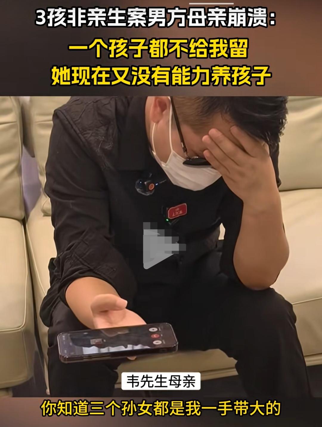陕西的这个渣女，害了丈夫一家三代人！
     这个渣女可恨的是婚前婚后都不检点