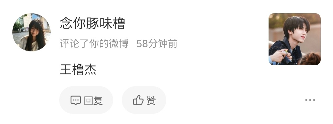 但是我真的是很问号 