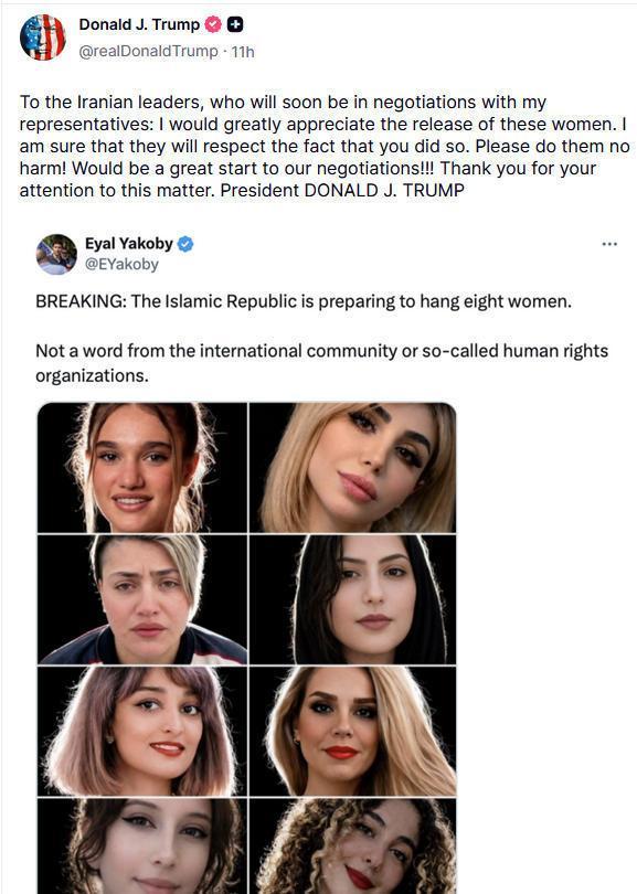 特朗普深夜喊话伊朗：别伤害这8位女性！伊媒反手戳穿：霸权双标太可笑
 
谁能想到