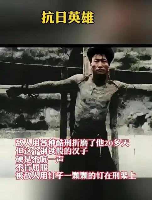 1938年，有个卖花生的小贩，见到日本人就点头哈腰，被鬼子拳打脚踢，还笑脸相迎，