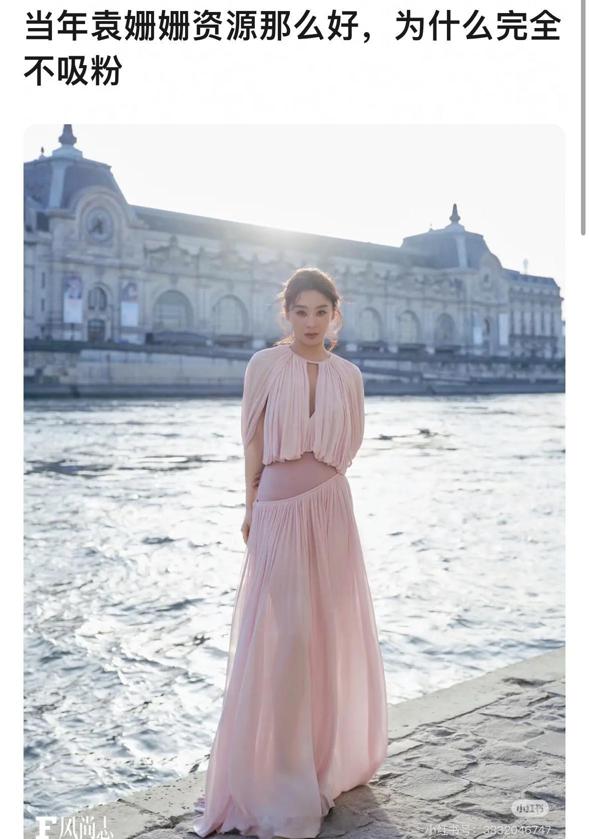 当年袁姗姗资源那么好，为什么完全会没有吸到粉啊？而且现在都快混到查无此人了…