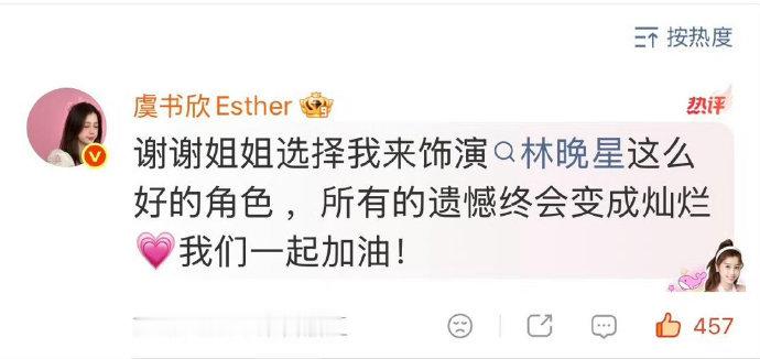 虞书欣青你歌词回应制片人虞书欣青你歌词回复制片人 虞书欣青你歌词回复制片人 