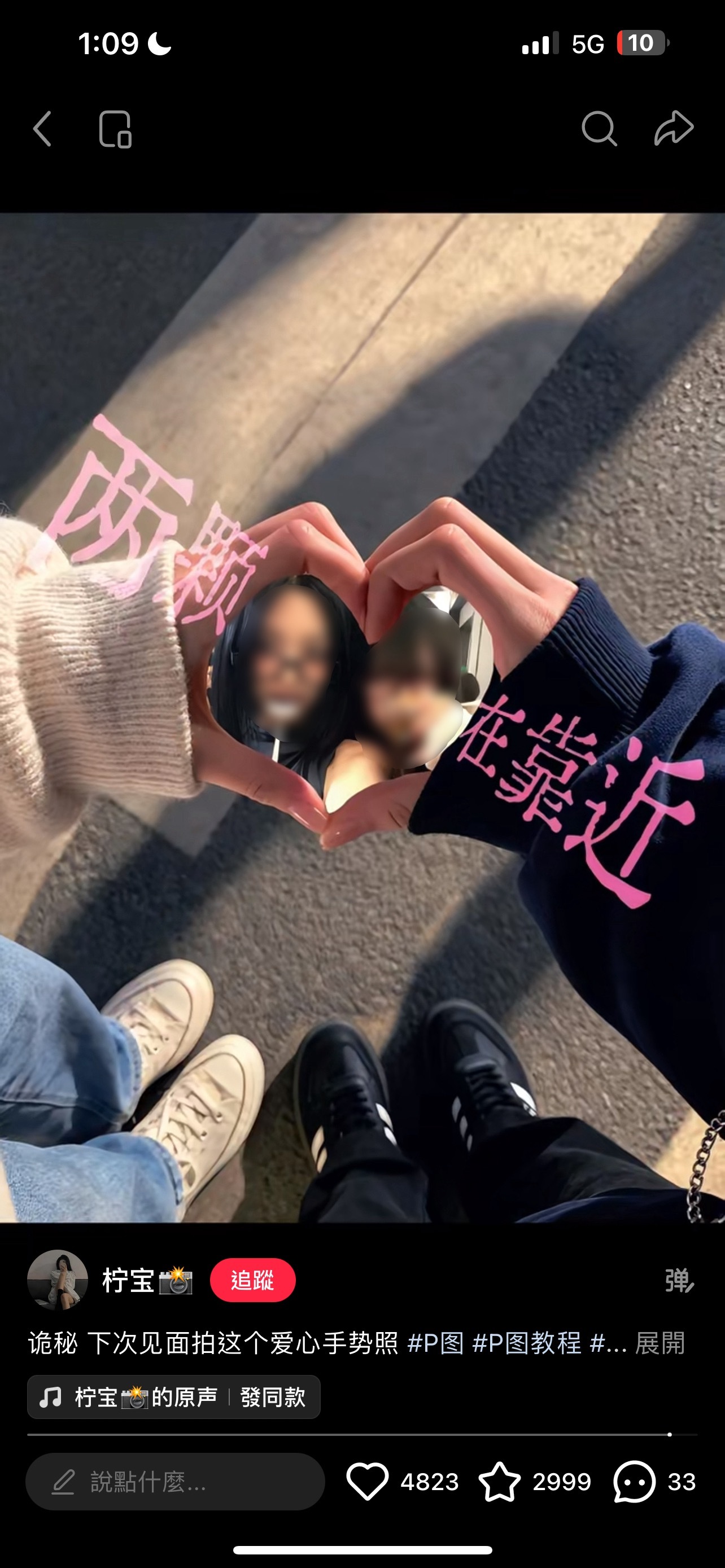爸爸妈妈我想看这个 