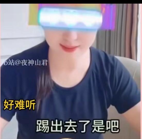 严老师在直播间说酸黄瓜是人渣，给踢出去了。老师也不想想真正买你货的就是这些个酸黄