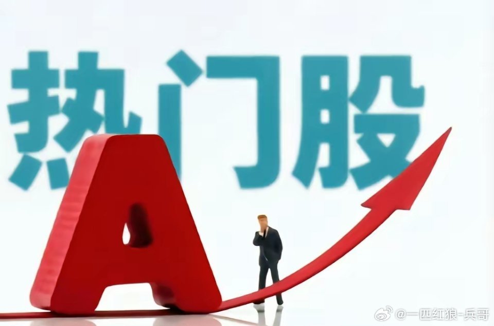5月22日热门股整理及点评！兆易创新：双芯龙头，深绑长鑫京东方A：反复炸板，博弈
