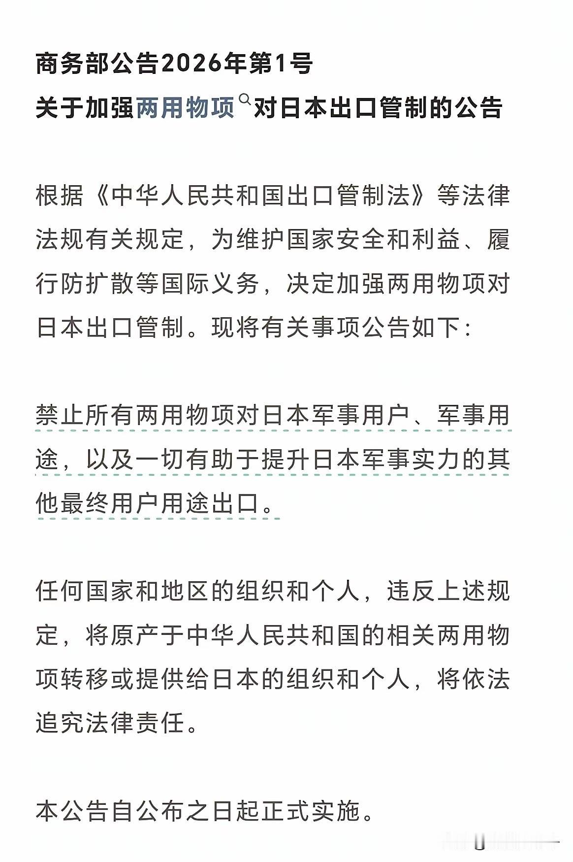 之前不是有很多人在网上吹吗？说日本人在大海里面埋了各种各样的物资啊。
好了，现在
