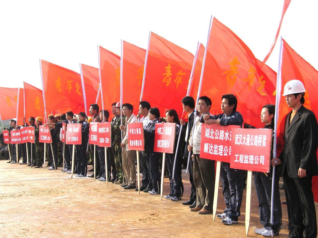 [京山档案]  21年前，随岳高速京山段开工建设！
2005年10月26日，随岳