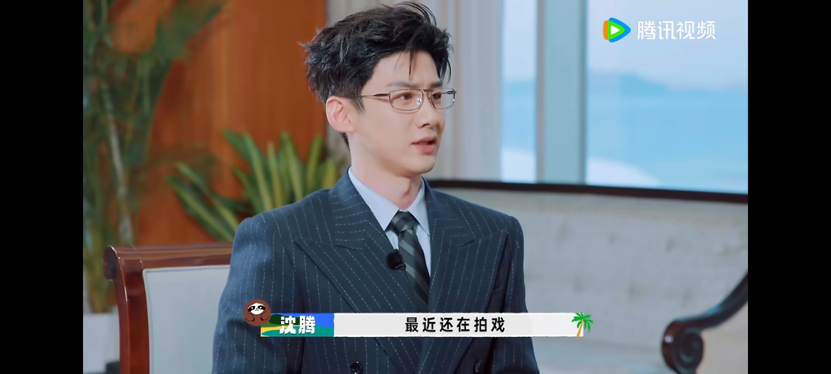 腾哥在《现在就出发》自嘲休息半年多，工作却没了😭小冉姐更绝，听到赵今麦要回横店