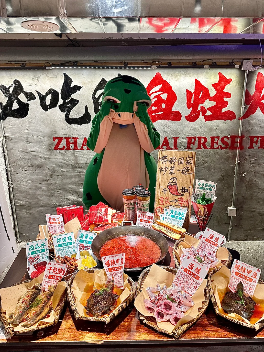 古城新开的鱼蛙火锅店，我的建议是。。。。。。。
