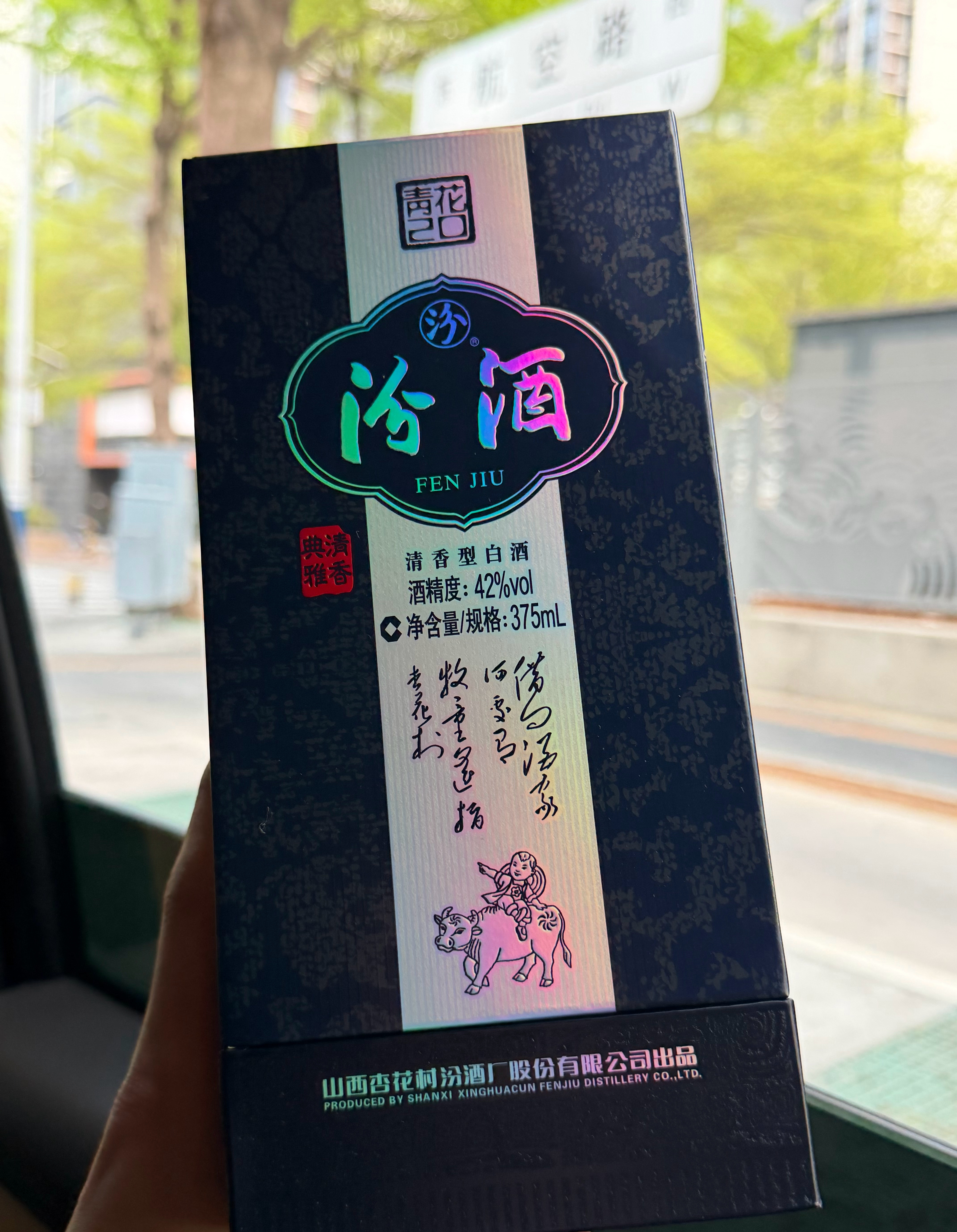 周末小酌 很合理