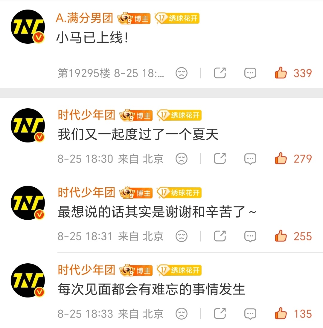 我宝贝太好了🥹🤲 ​​​