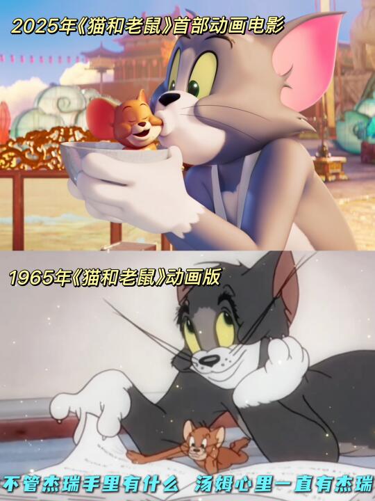 爷青回！终于要与猫和老鼠在大银幕上见面！