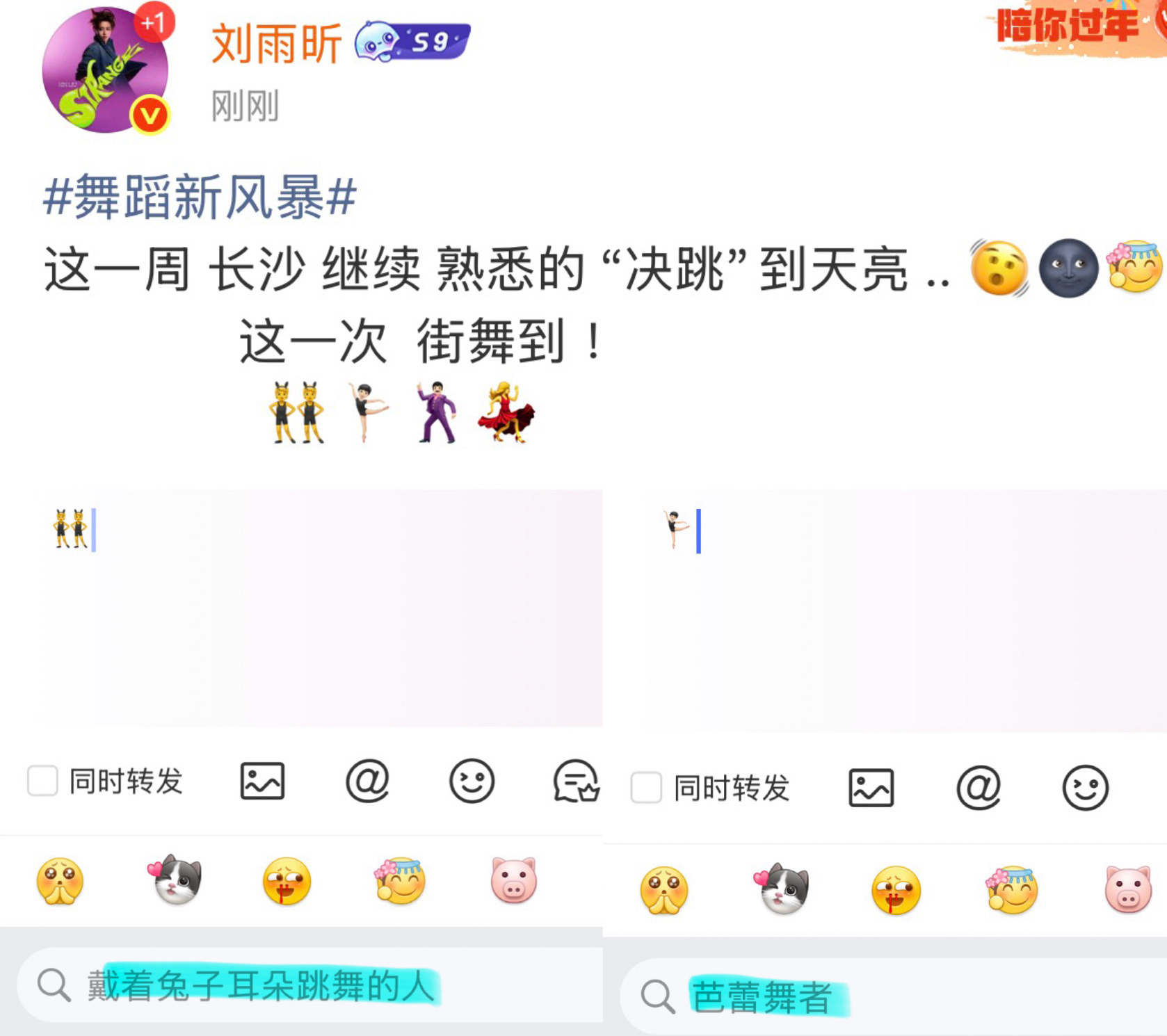 等一下！所以这次会有街舞融合🧑🏻‍🩰芭蕾🩰？👯拉丁？🕺💃poppi