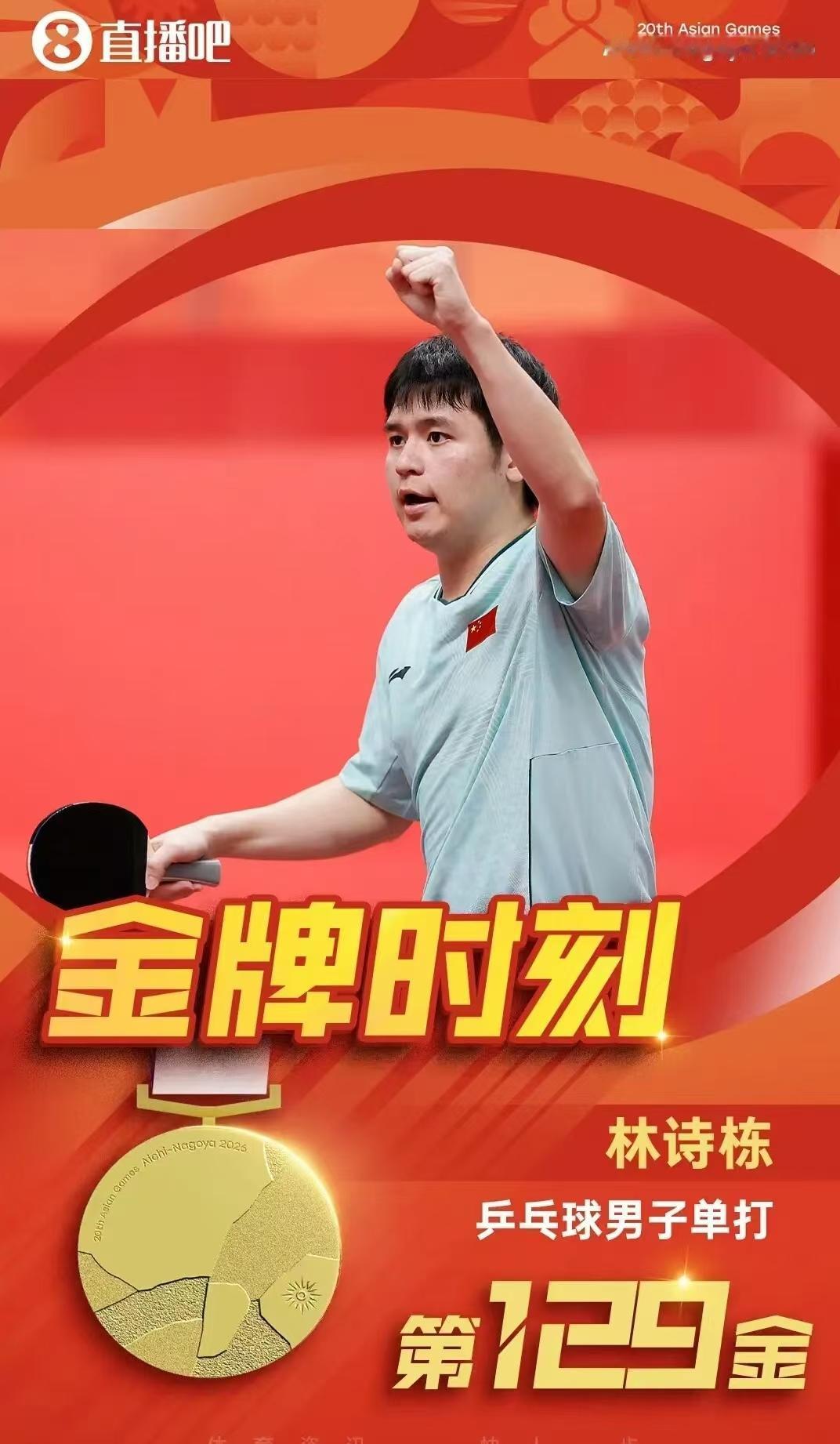 4-0！林诗栋横扫王楚钦，日本主场48小时从“超越中国”到全军覆没，张本智和赛前
