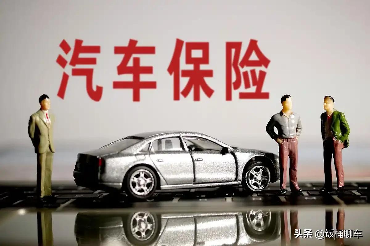 以后开车啊一心一意，全神贯注吧。

驾驶员开车违法行为跟你的车的保险有关联了，比