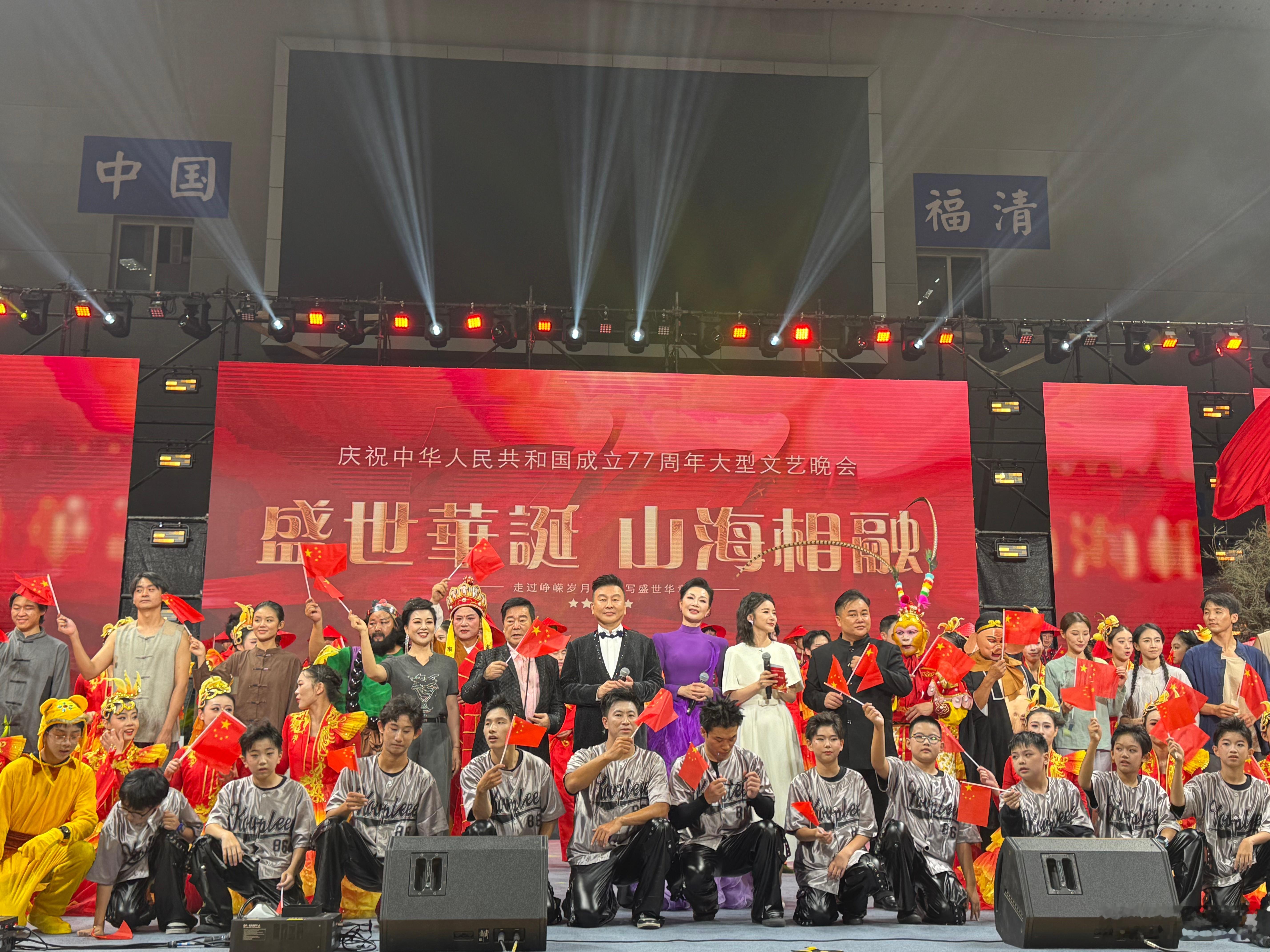 福建福州福清，相拥三重福地。 ​​​