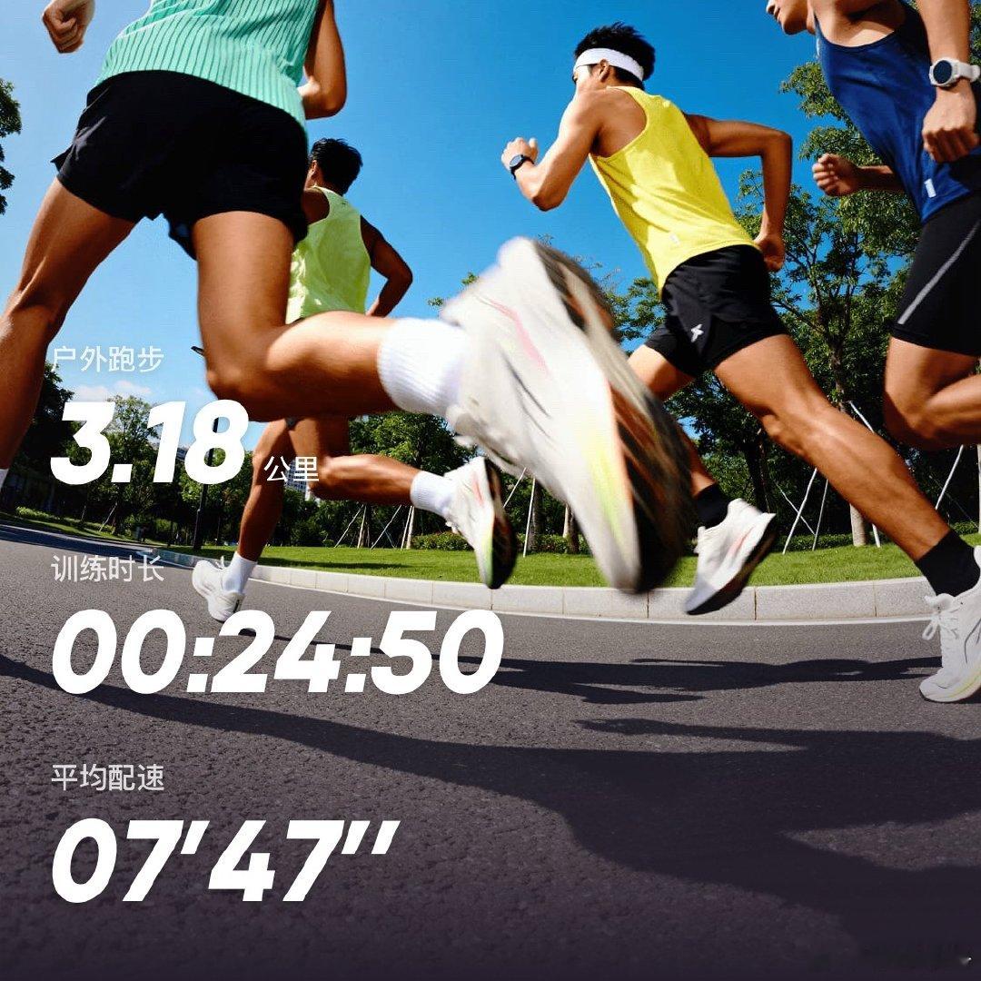 👇豪弟的第①天晨跑边听英语边跑步🏃🏻♂️👏🏻👏🏻 坚持运动打卡运动